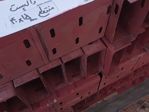 واپست U عرض 15 طول 40 سانتی متر